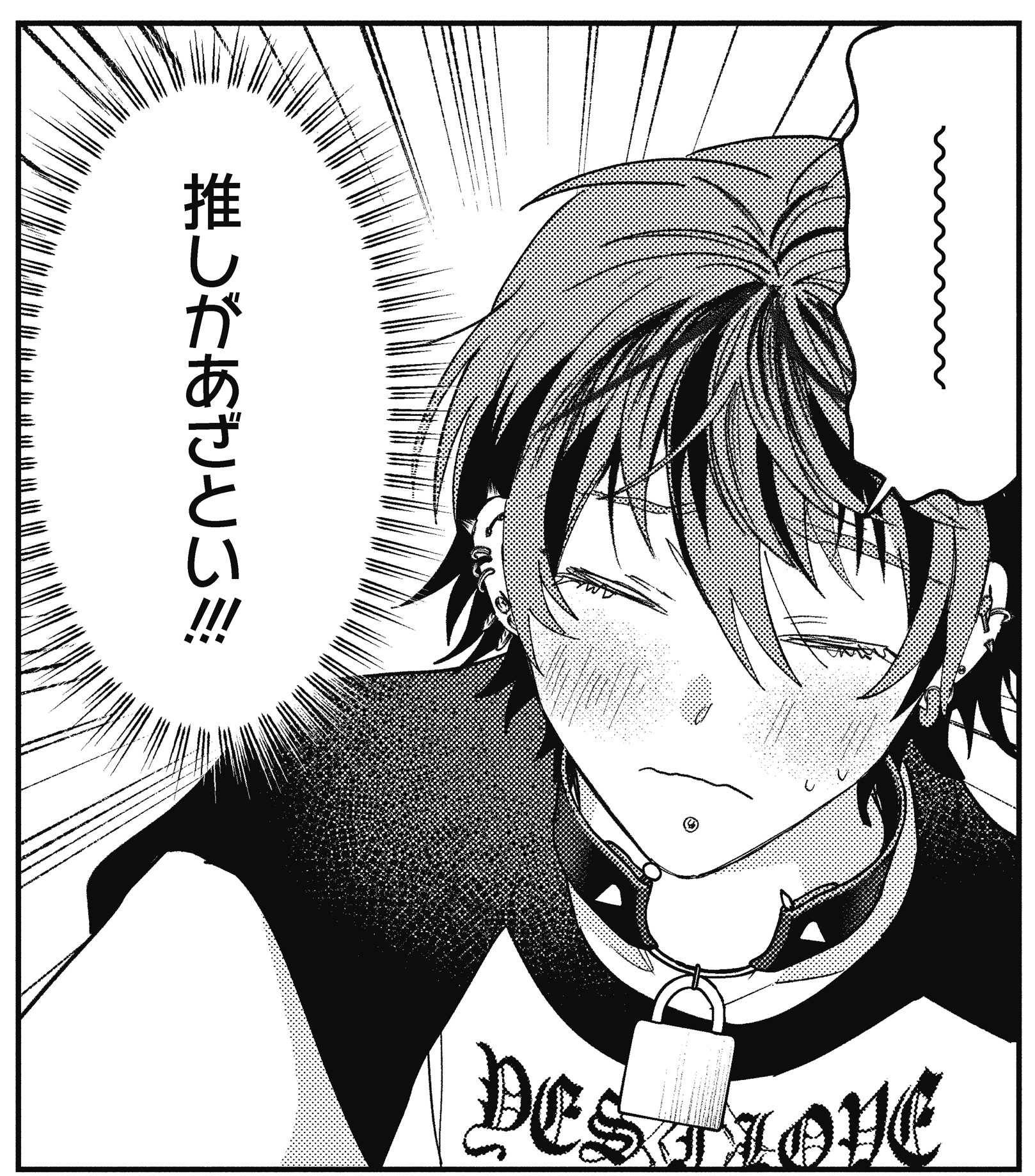 B+LIBRARY沖田有帆先生インタビュー_コマ画像➃