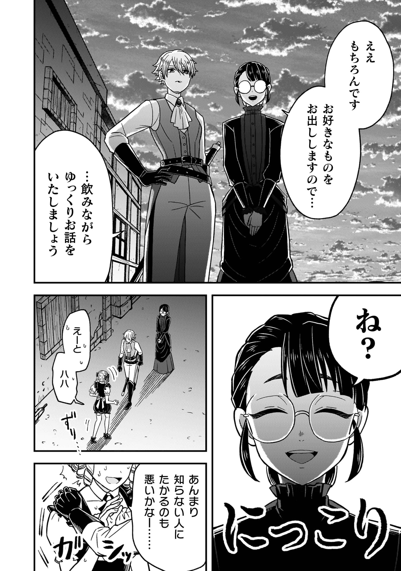 『女王陛下の特命令嬢リリス・バレンタイン～「ハートの女王」と呼ばれる高慢令嬢が婚約破棄しようと王子をたぶらかすヒロインをスカウトしたら、よりによってとびっきりのバカが来た～』