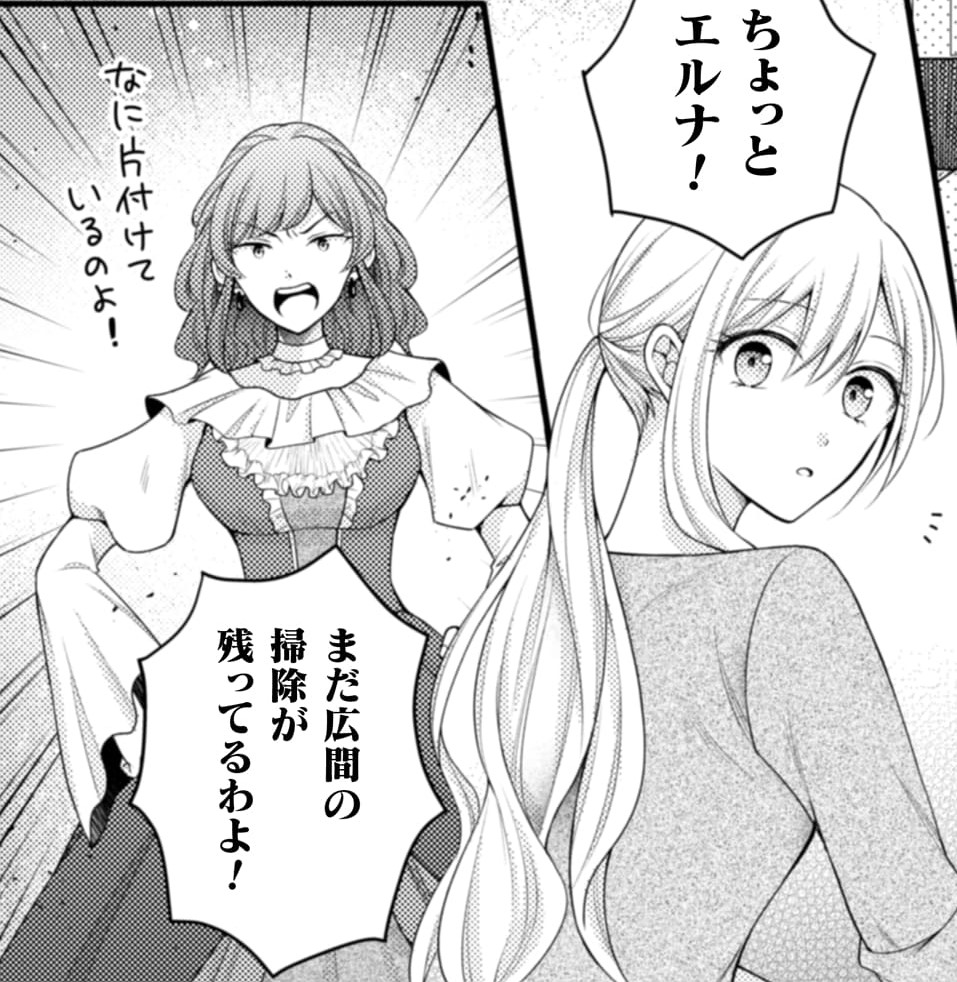 『推し（嘘）の筆頭魔術師様が「俺たち、両思いだったんだね」と溺愛してくるんですが！？』