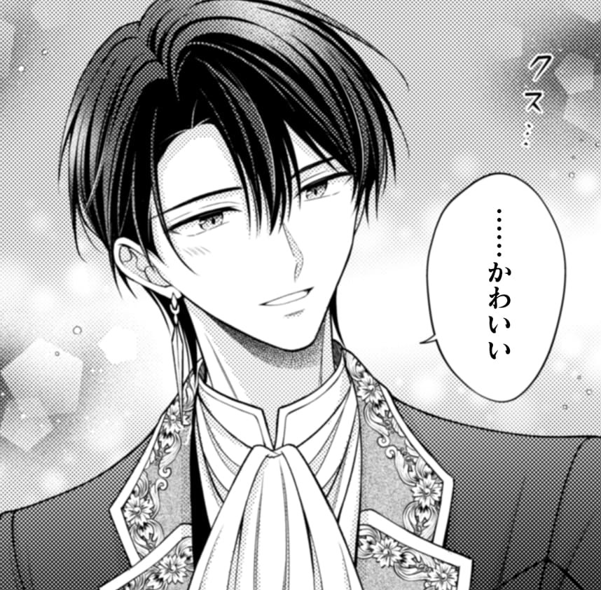 『推し（嘘）の筆頭魔術師様が「俺たち、両思いだったんだね」と溺愛してくるんですが！？』