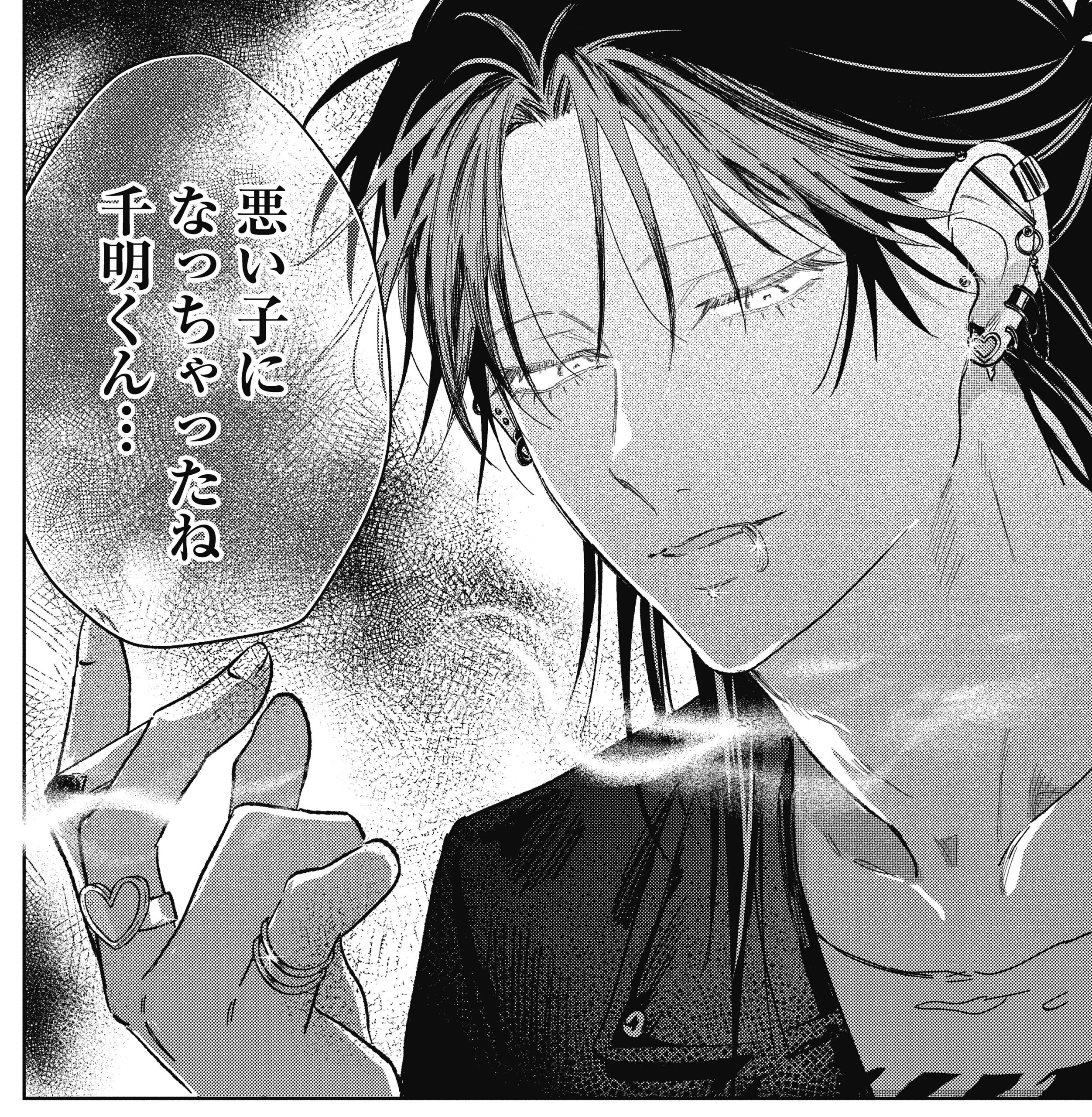 B+LIBRARY沖田有帆先生インタビュー＿コマ画像①