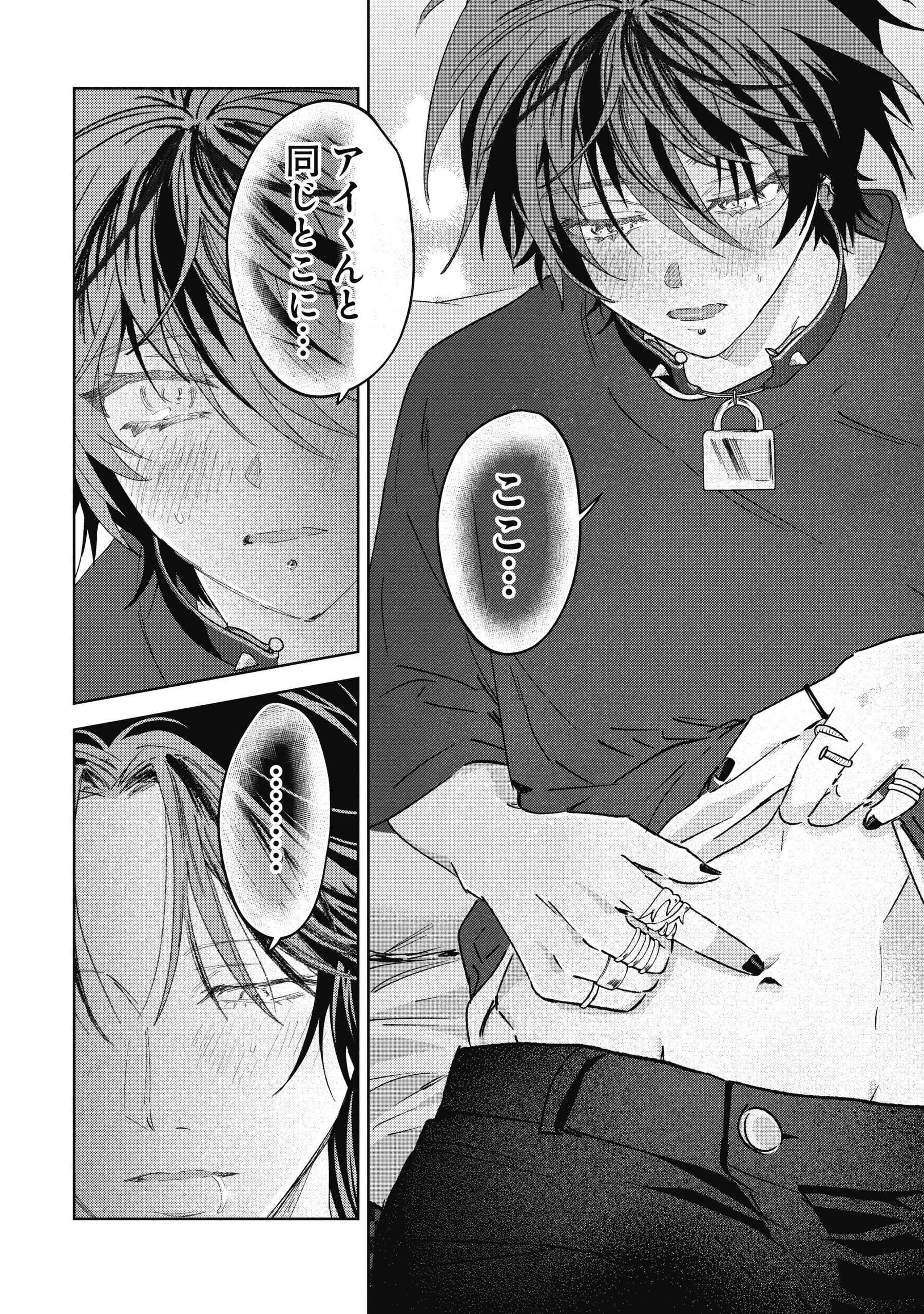 B+LIBRARY沖田有帆先生インタビュー_コマ画像⑥