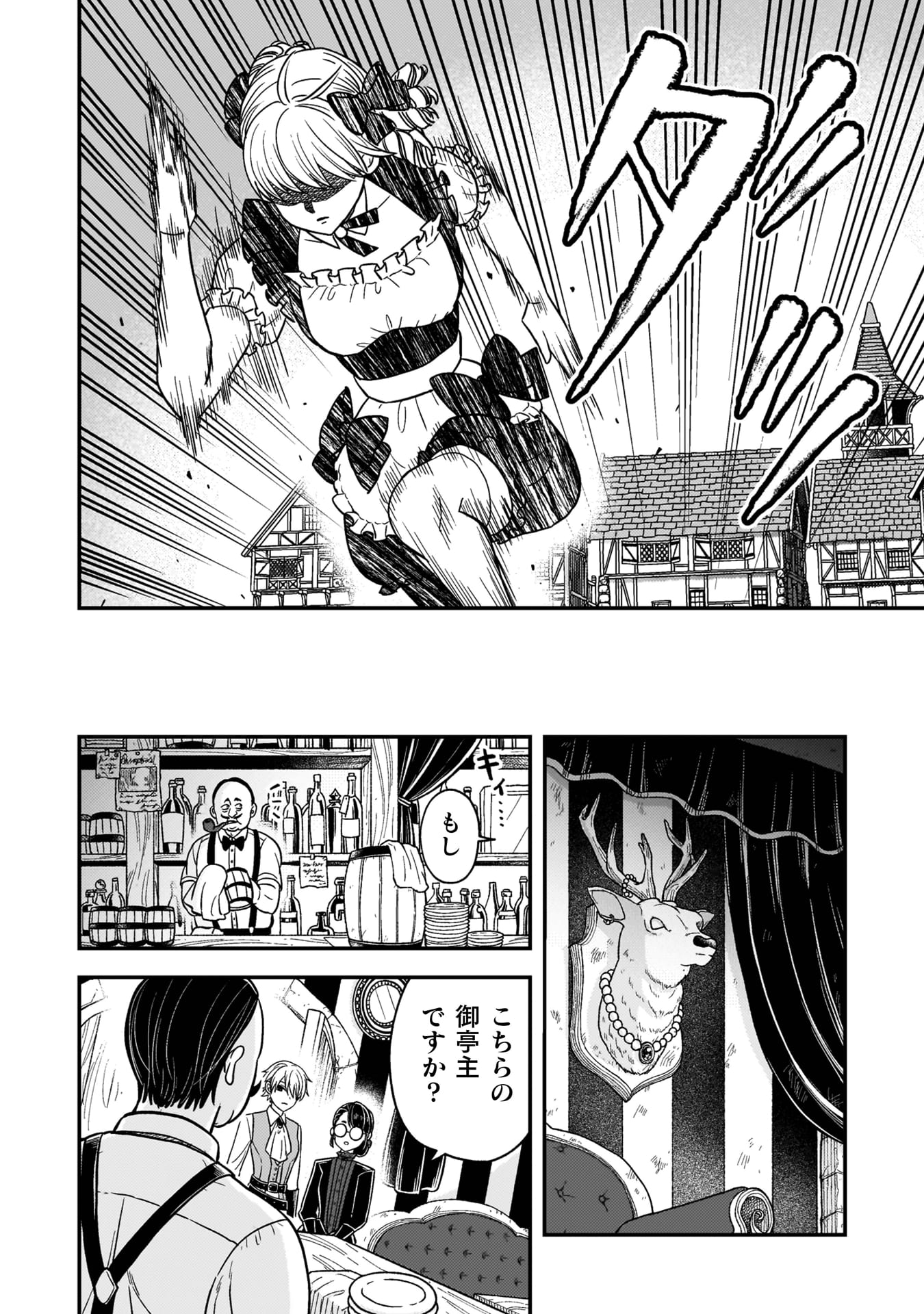 『女王陛下の特命令嬢リリス・バレンタイン～「ハートの女王」と呼ばれる高慢令嬢が婚約破棄しようと王子をたぶらかすヒロインをスカウトしたら、よりによってとびっきりのバカが来た～』