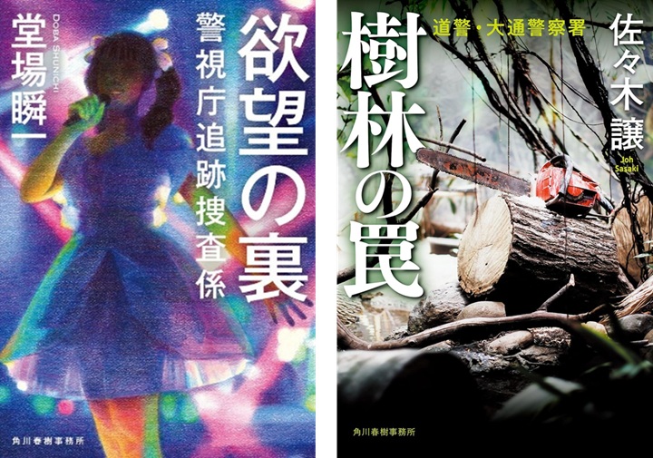 文庫ランキング