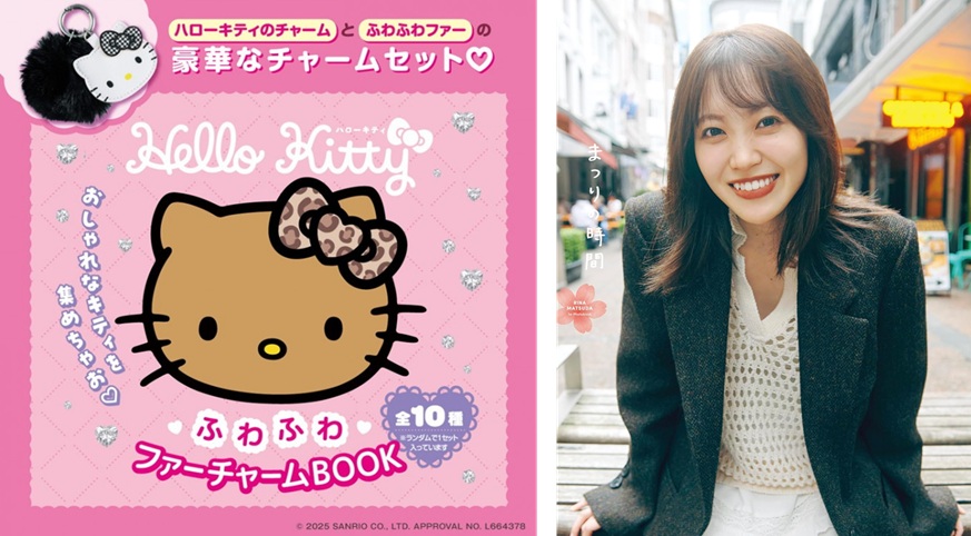 週間ベストセラー2026年1月27日調べ