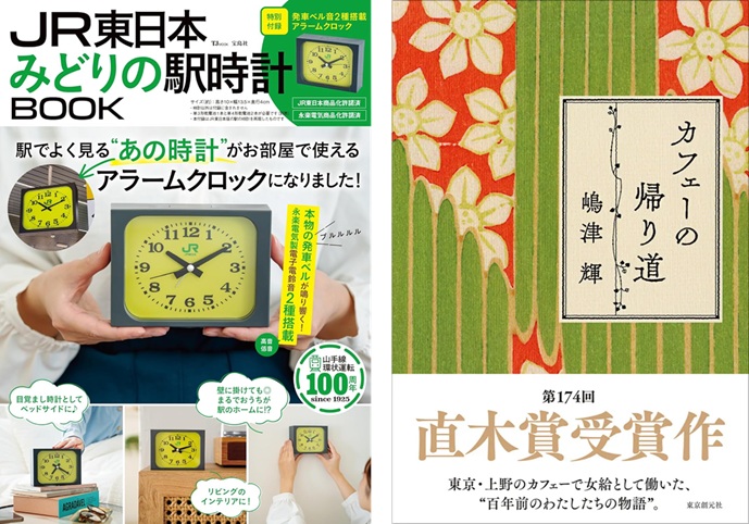 検索ランキング0122