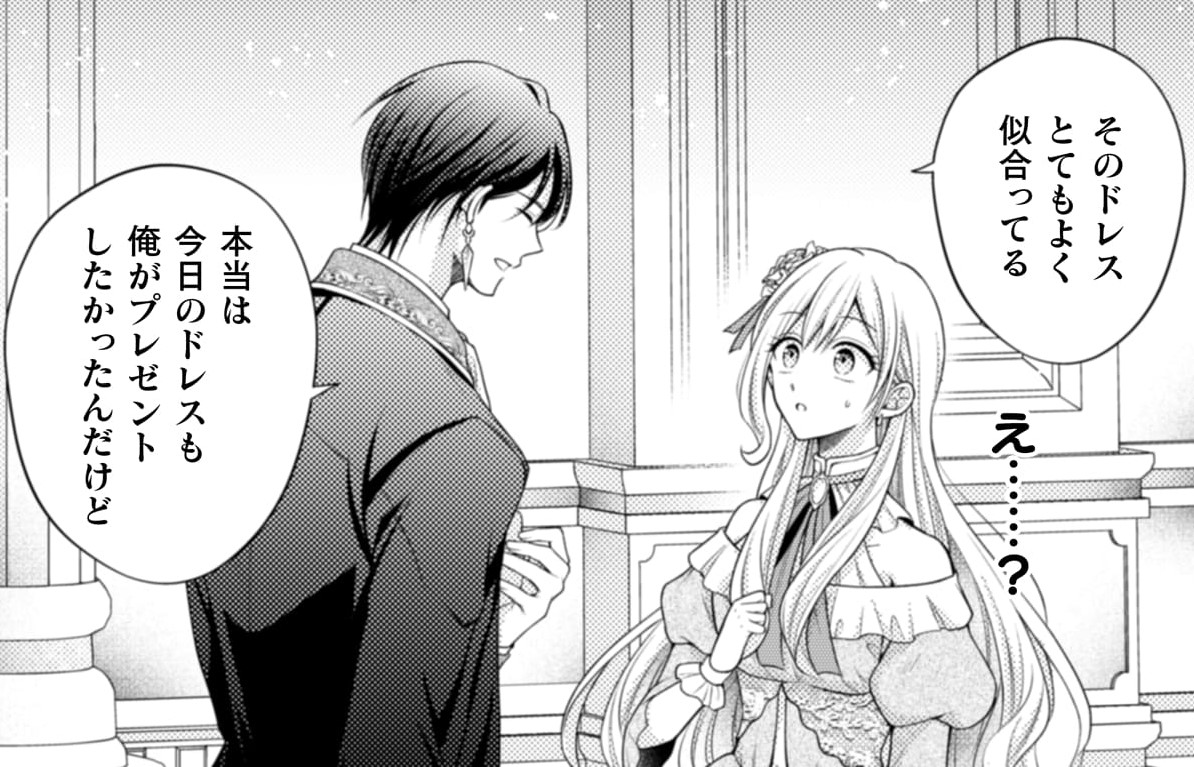 『推し（嘘）の筆頭魔術師様が「俺たち、両思いだったんだね」と溺愛してくるんですが！？』