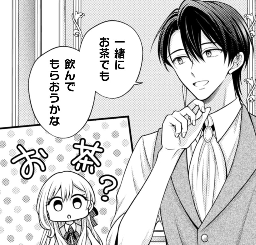 『推し（嘘）の筆頭魔術師様が「俺たち、両思いだったんだね」と溺愛してくるんですが！？』