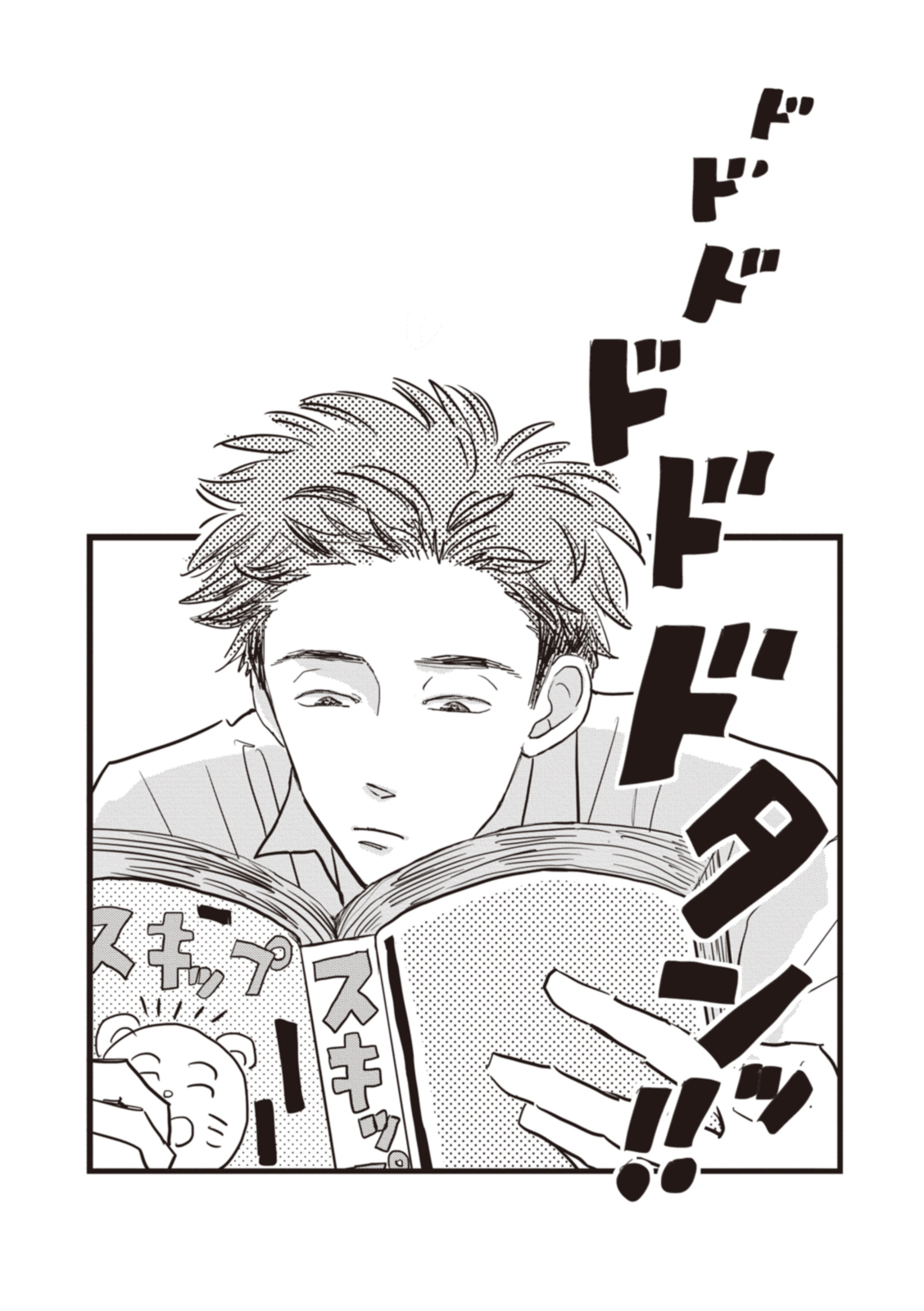 １話_web_ページ_1