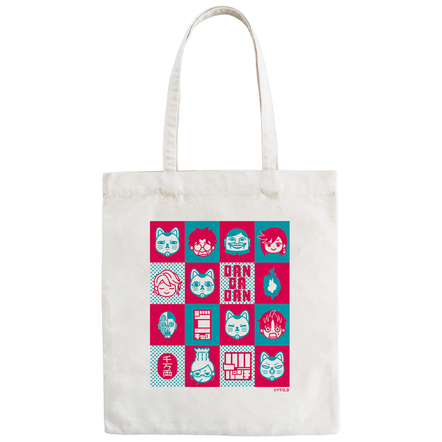 TVアニメ ダンダダン/龍幸伸(集英社)