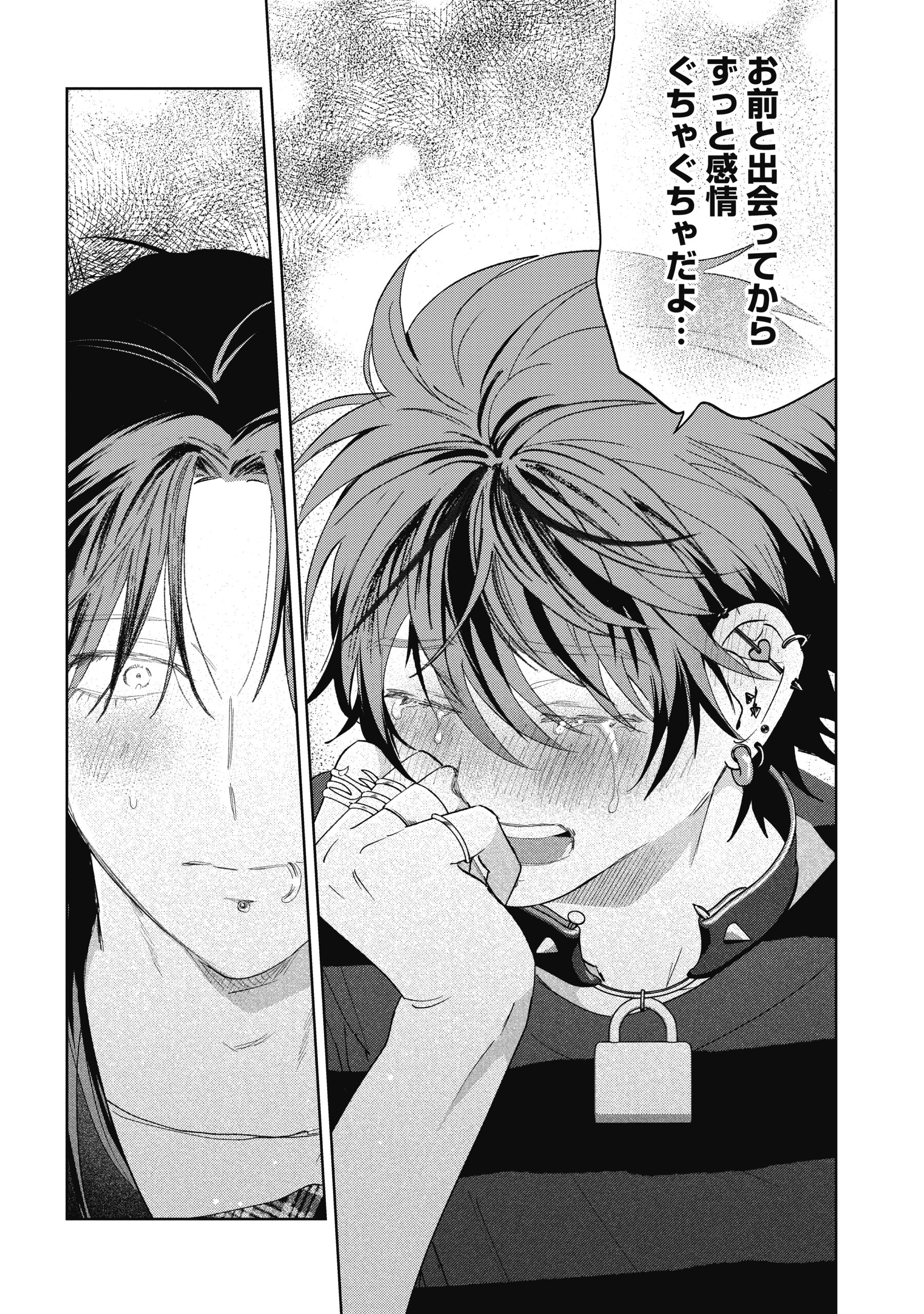 B+LIBRARY沖田有帆先生インタビュー＿コマ画像⑧