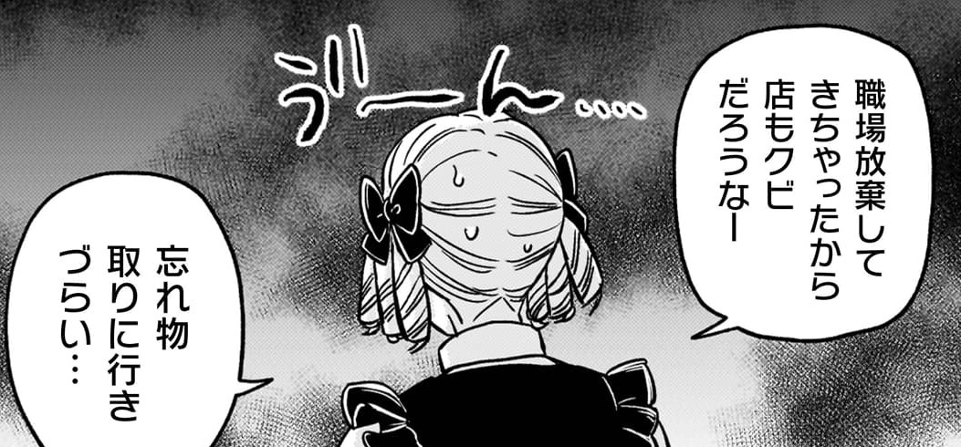 『女王陛下の特命令嬢リリス・バレンタイン～「ハートの女王」と呼ばれる高慢令嬢が婚約破棄しようと王子をたぶらかすヒロインをスカウトしたら、よりによってとびっきりのバカが来た～』