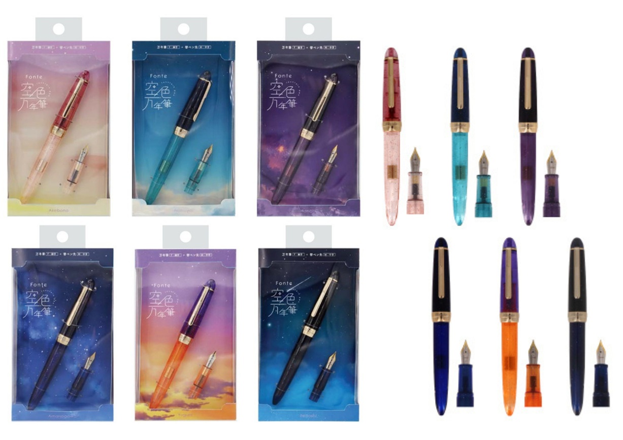 fonte 空色万年筆