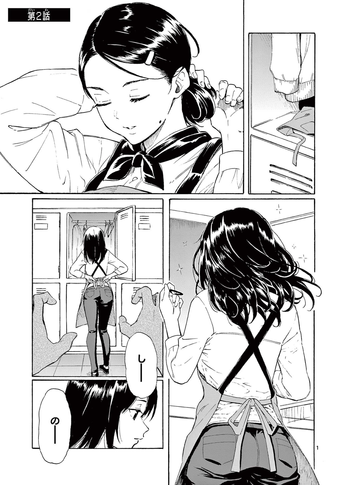 レジスタ！i-0041