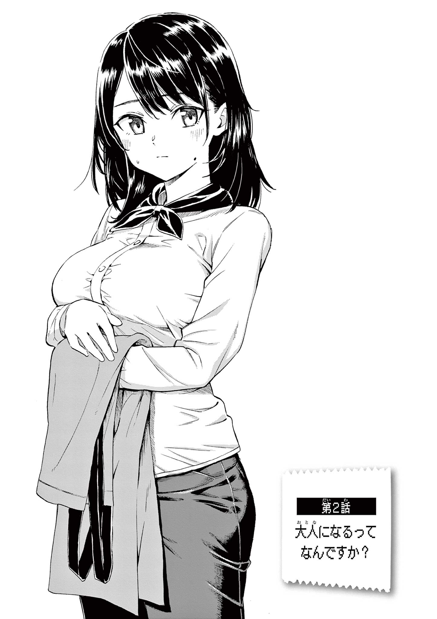 レジスタ！i-0043