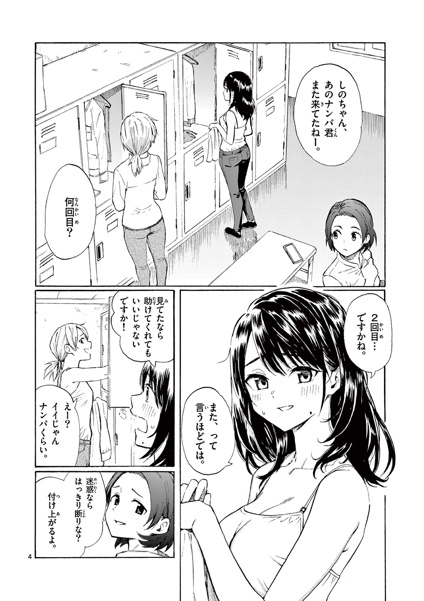 レジスタ！i-0044