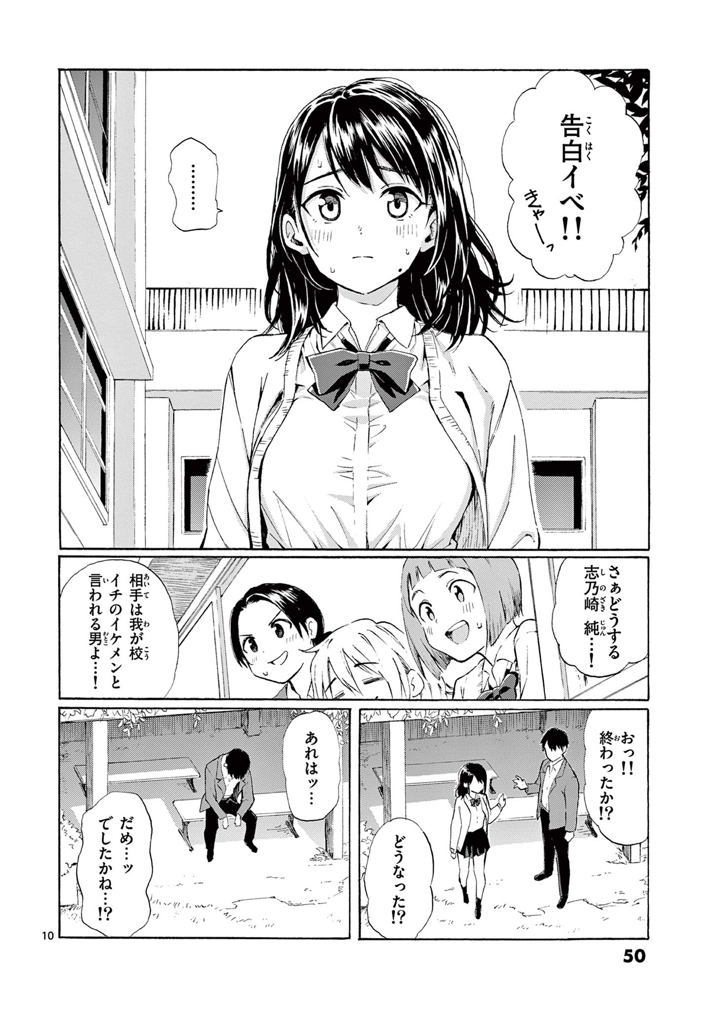 レジスタ！i-0050