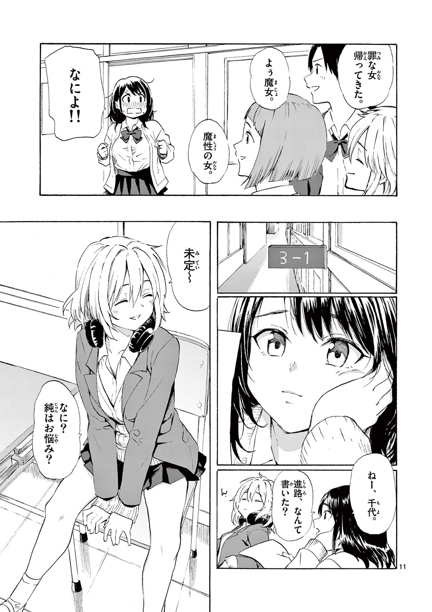 レジスタ！i-0051