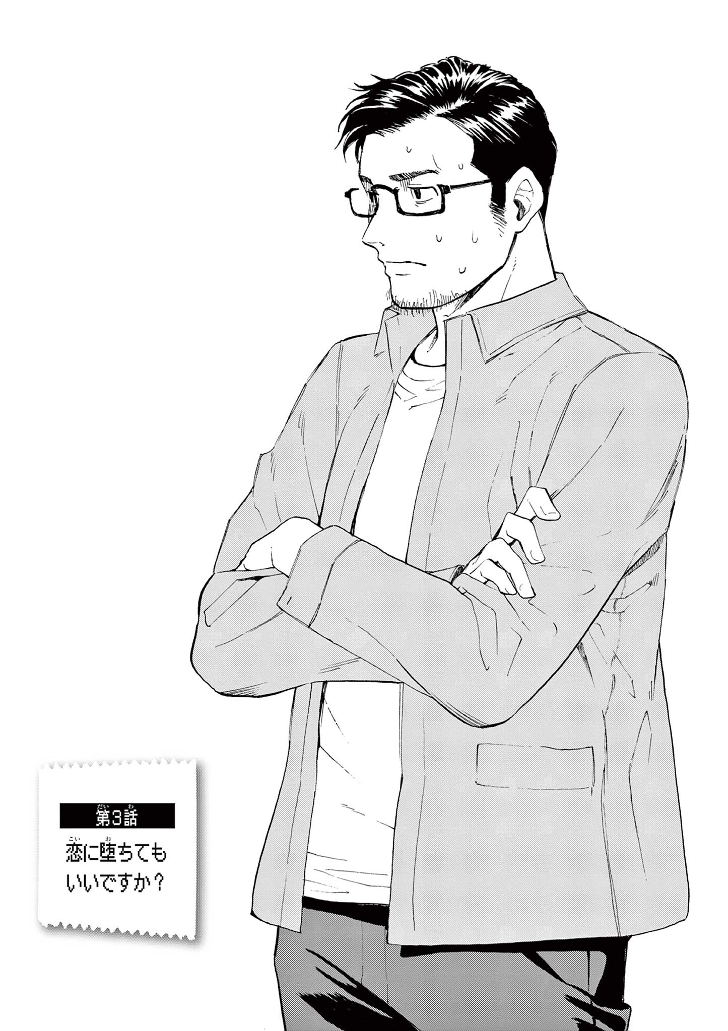 レジスタ！i-0067