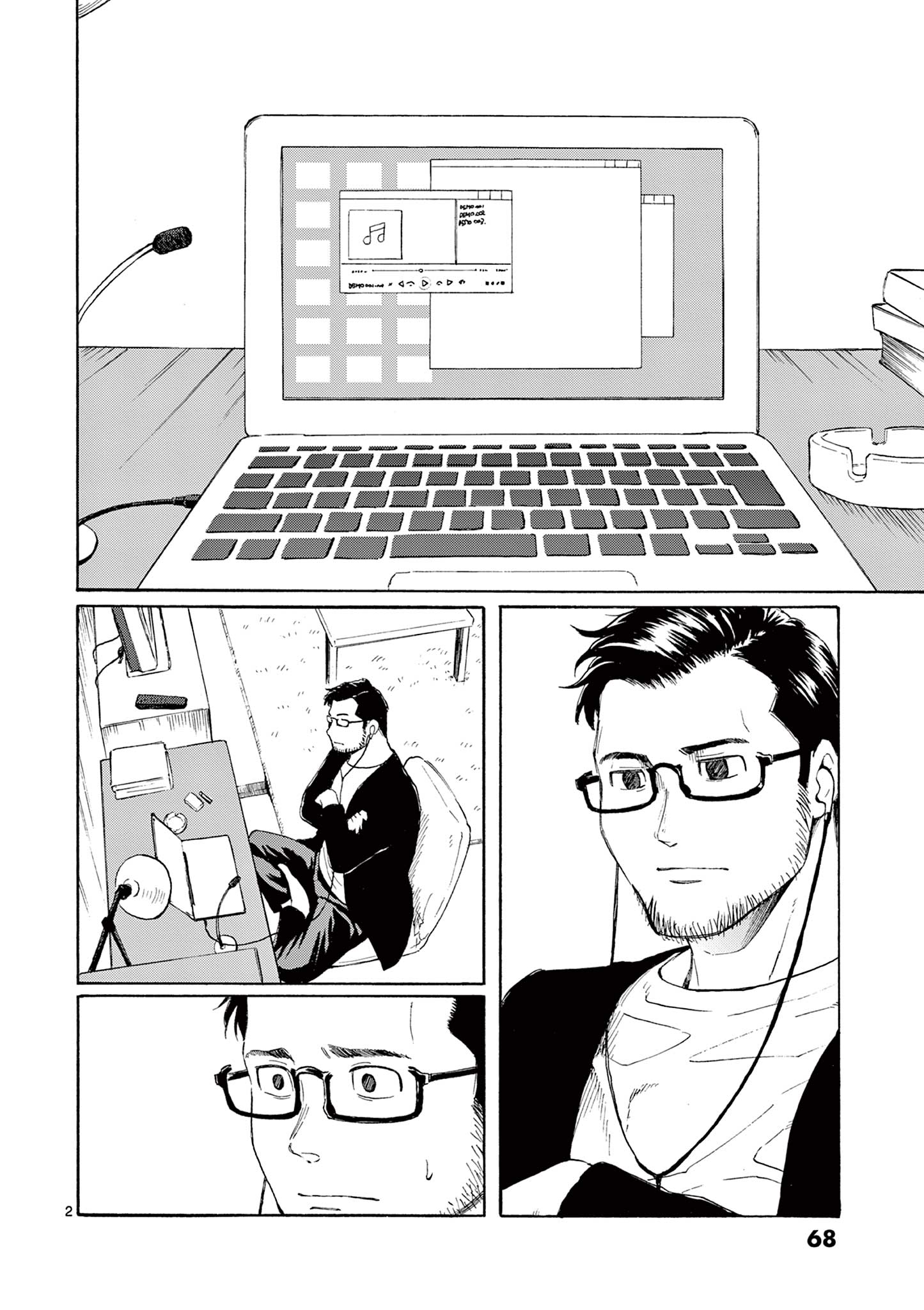 レジスタ！i-0068