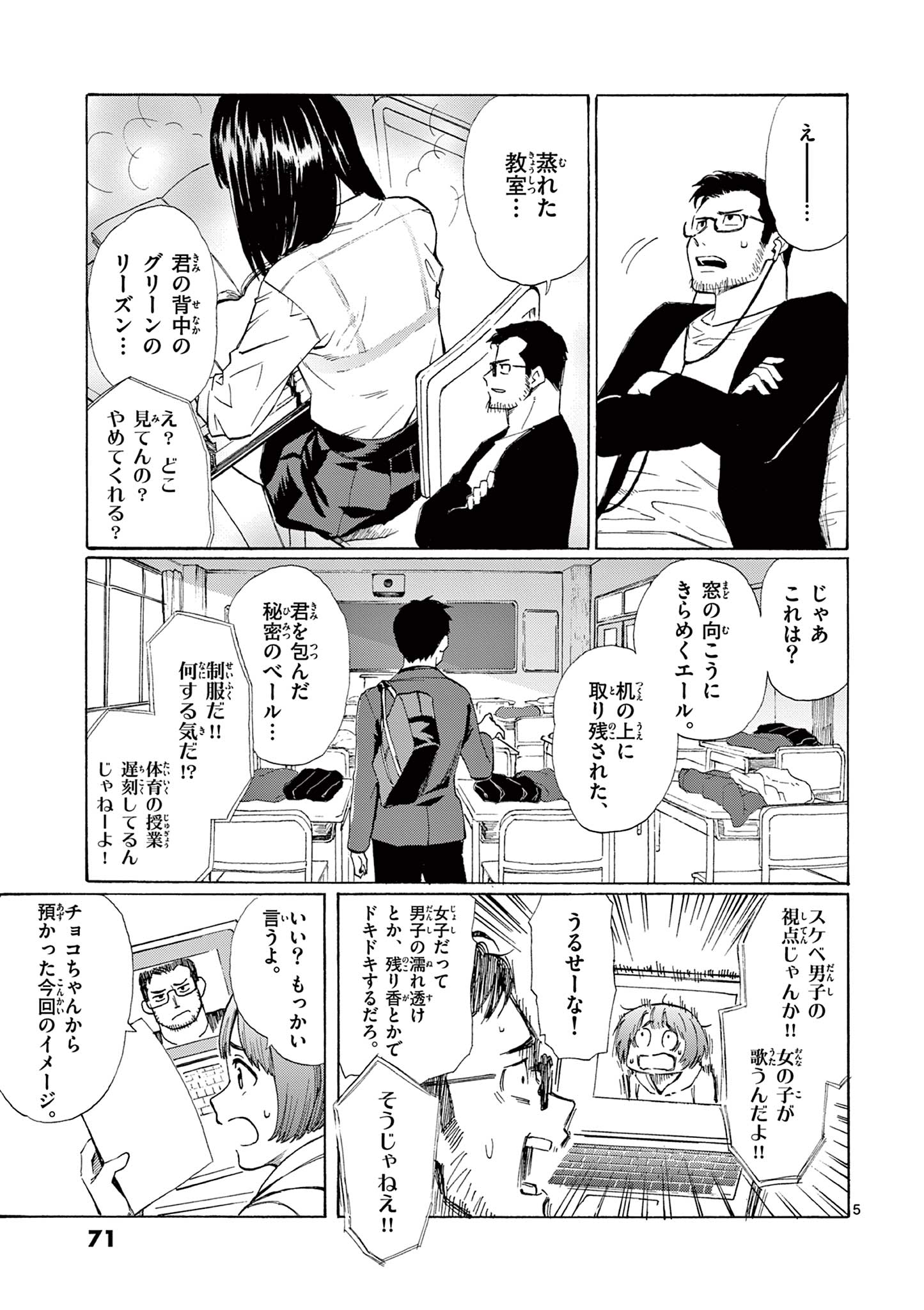 レジスタ！i-0071