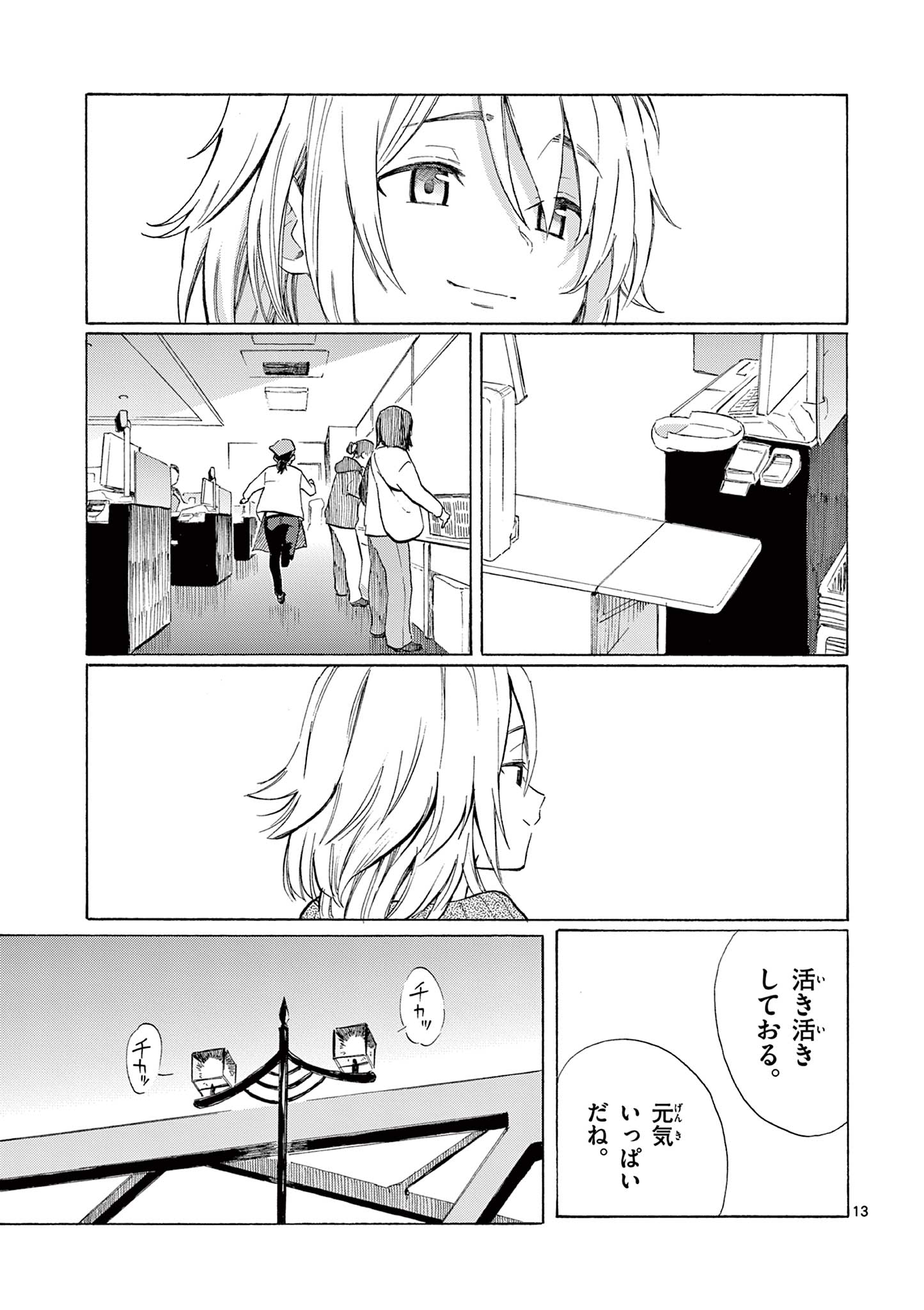 レジスタ！i-0079