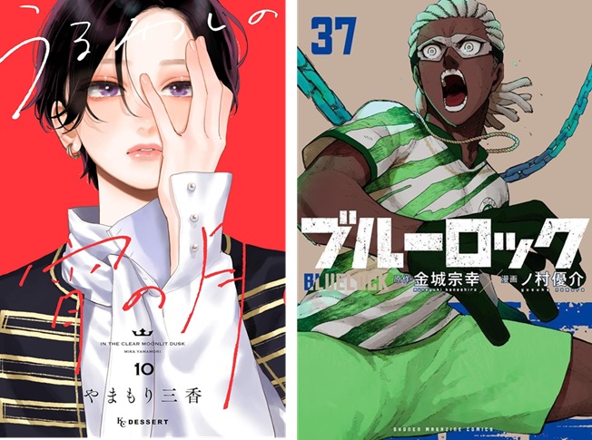 今週の注目コミック発売日