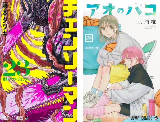 注目コミック発売日2026年2月2日