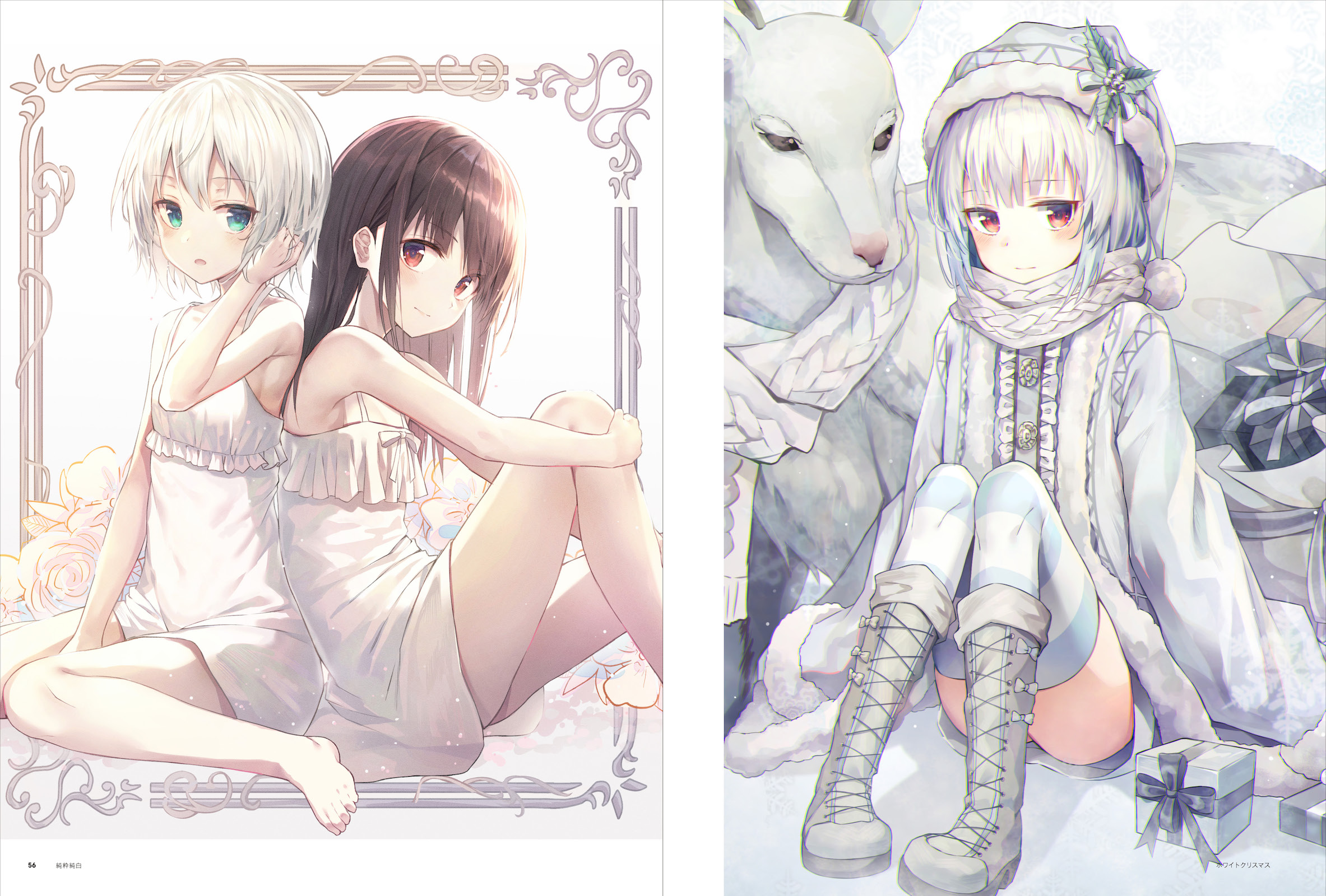 『ふわり Art Collection』