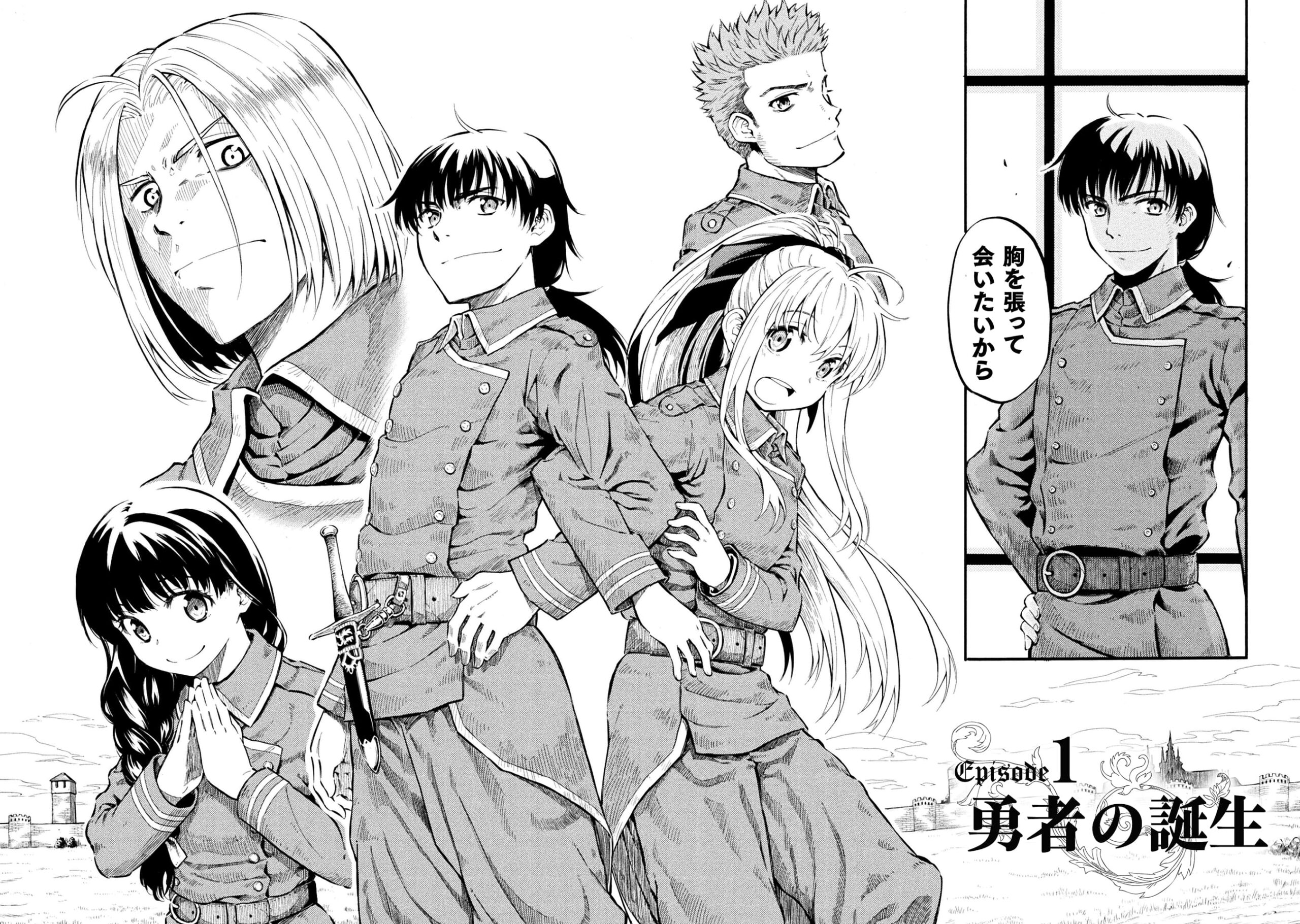 『勇者様のお師匠様』