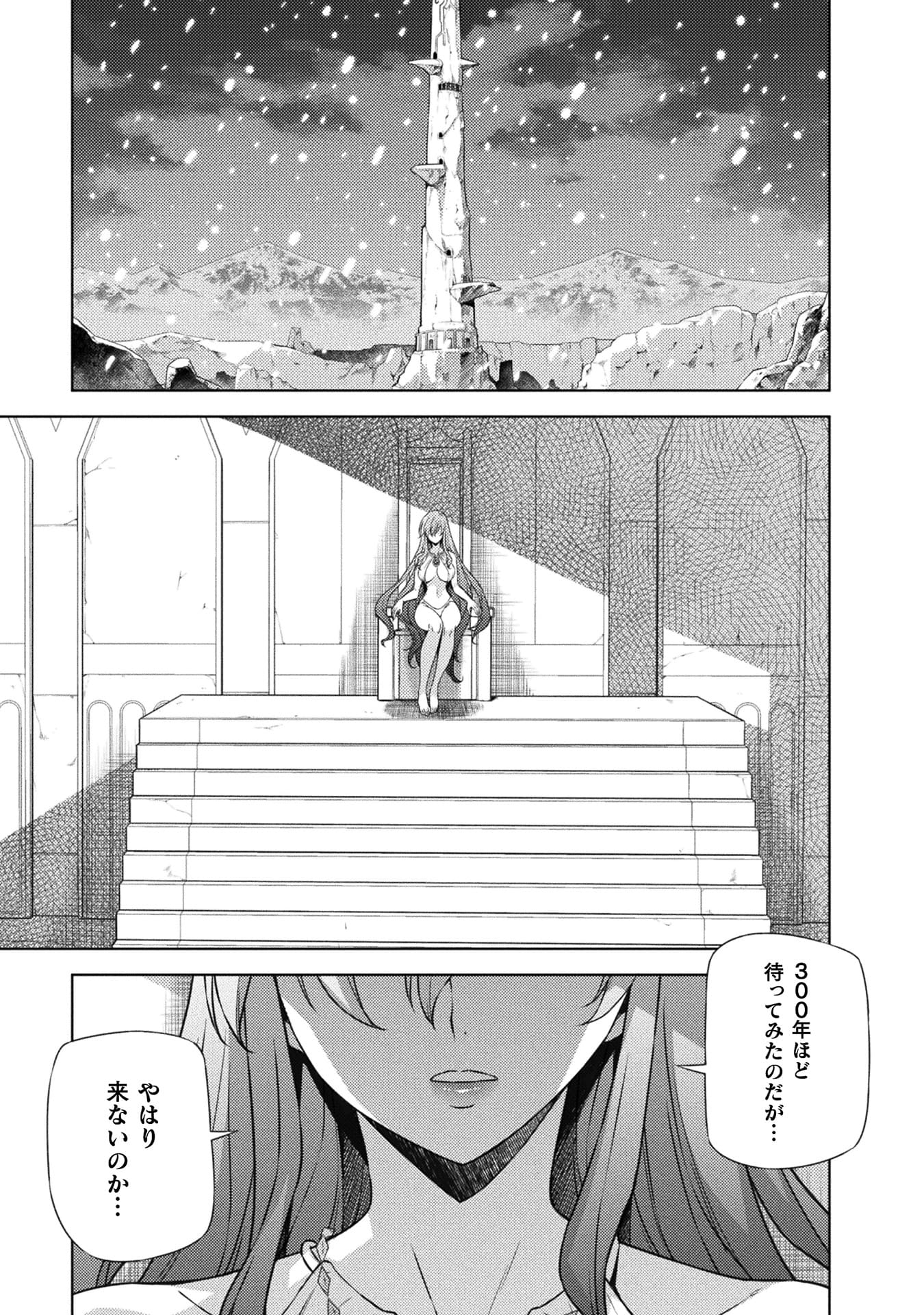 『ポンコツ女神の異世界創世録』