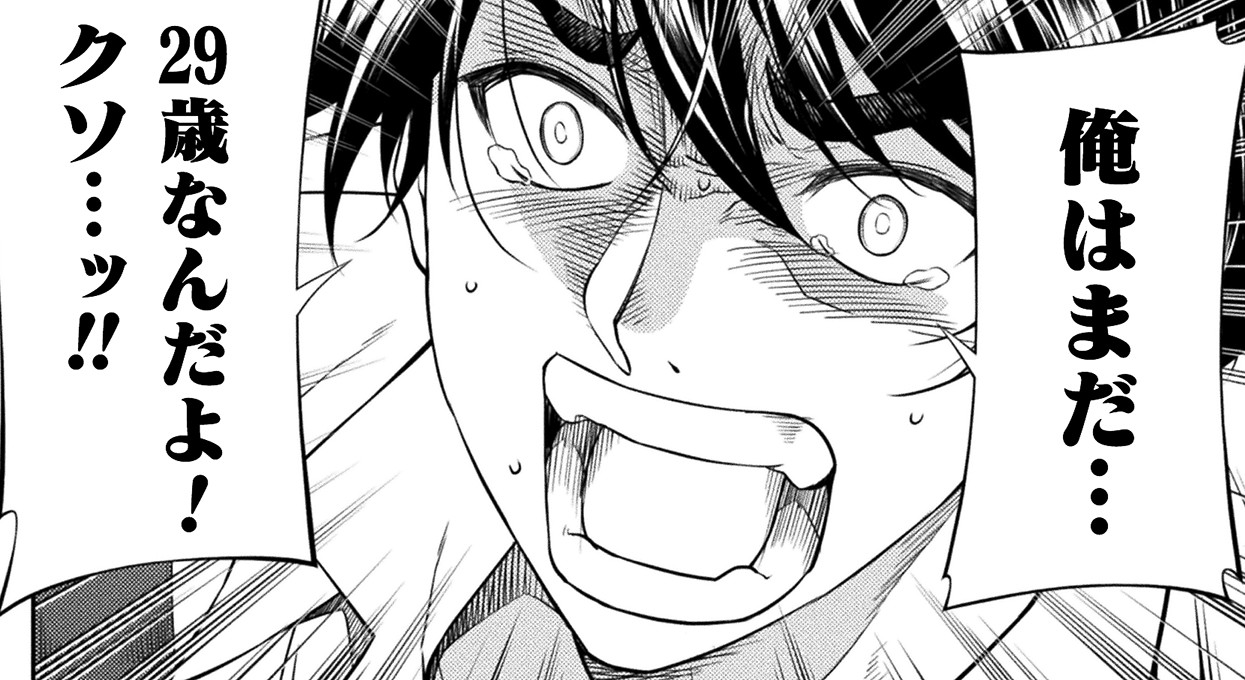 『ドローイング　最強漫画家はお絵描きスキルで異世界無双する！』