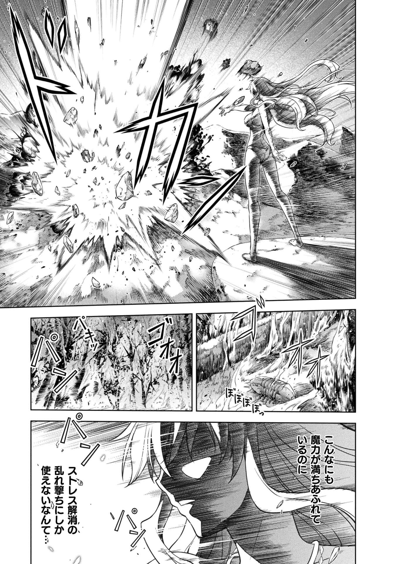 『ポンコツ女神の異世界創世録』