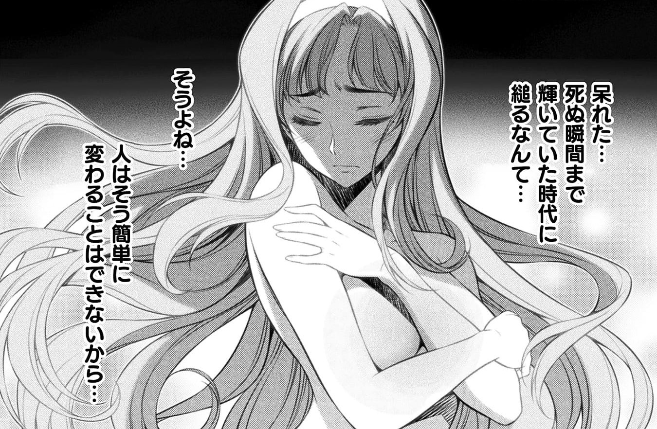 『JKからやり直すシルバープラン』