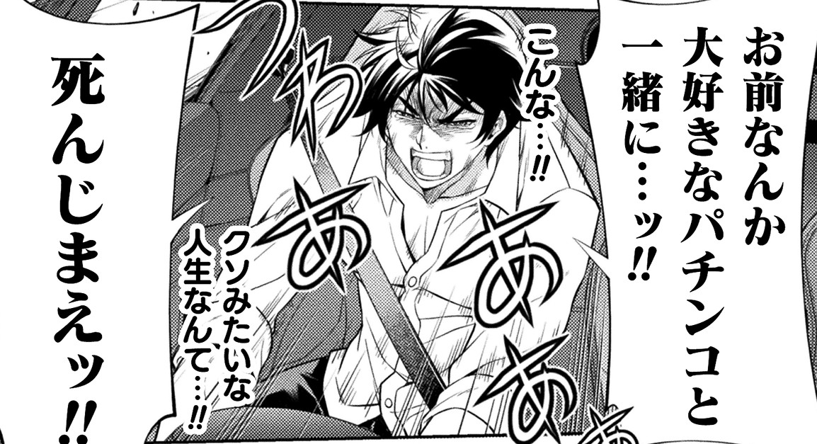 『ドローイング　最強漫画家はお絵描きスキルで異世界無双する！』