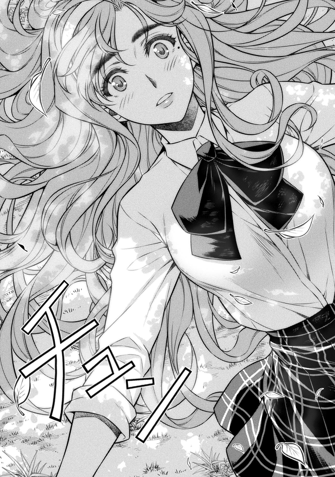 『JKからやり直すシルバープラン』