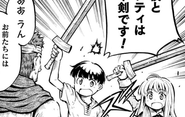 最強の美少女勇者が敬愛するのは、魔法の使えない“お師匠様”だった