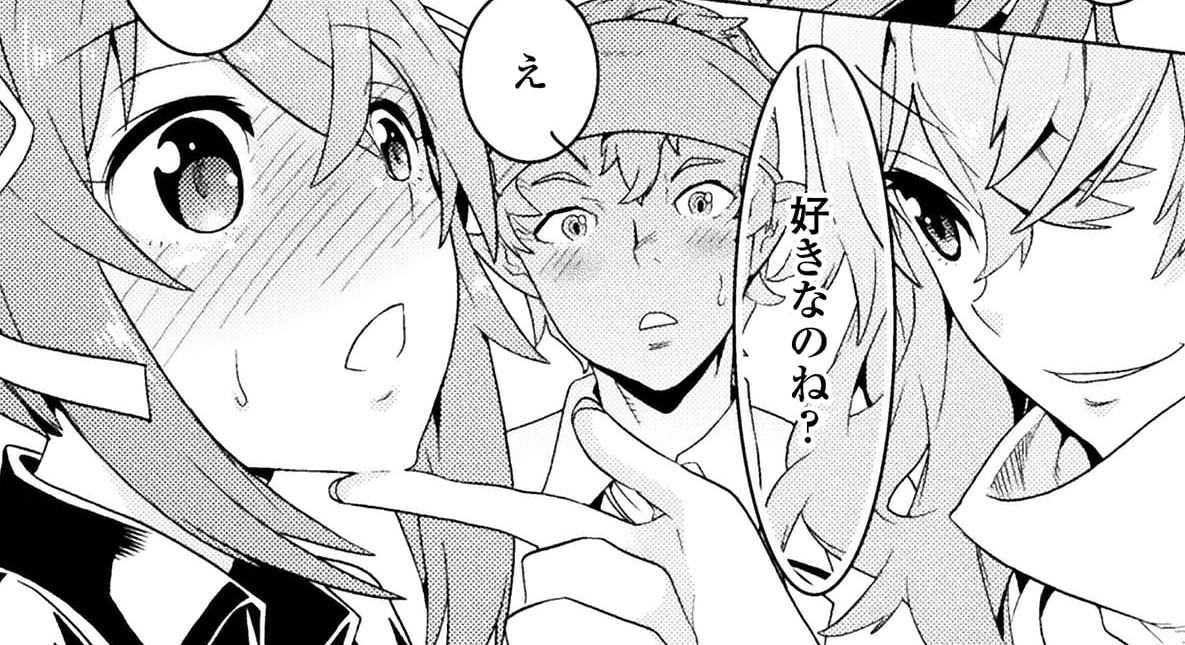 『人食いダンジョンへようこそ！ THE COMIC』