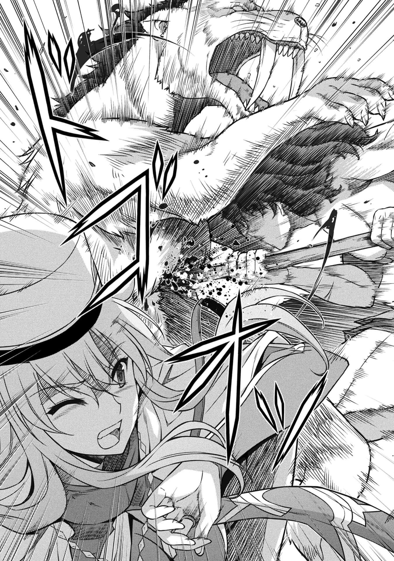 『ポンコツ女神の異世界創世録』