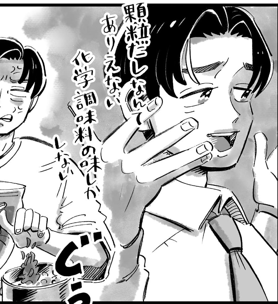 『じゃあ、あんたが作ってみろよ』