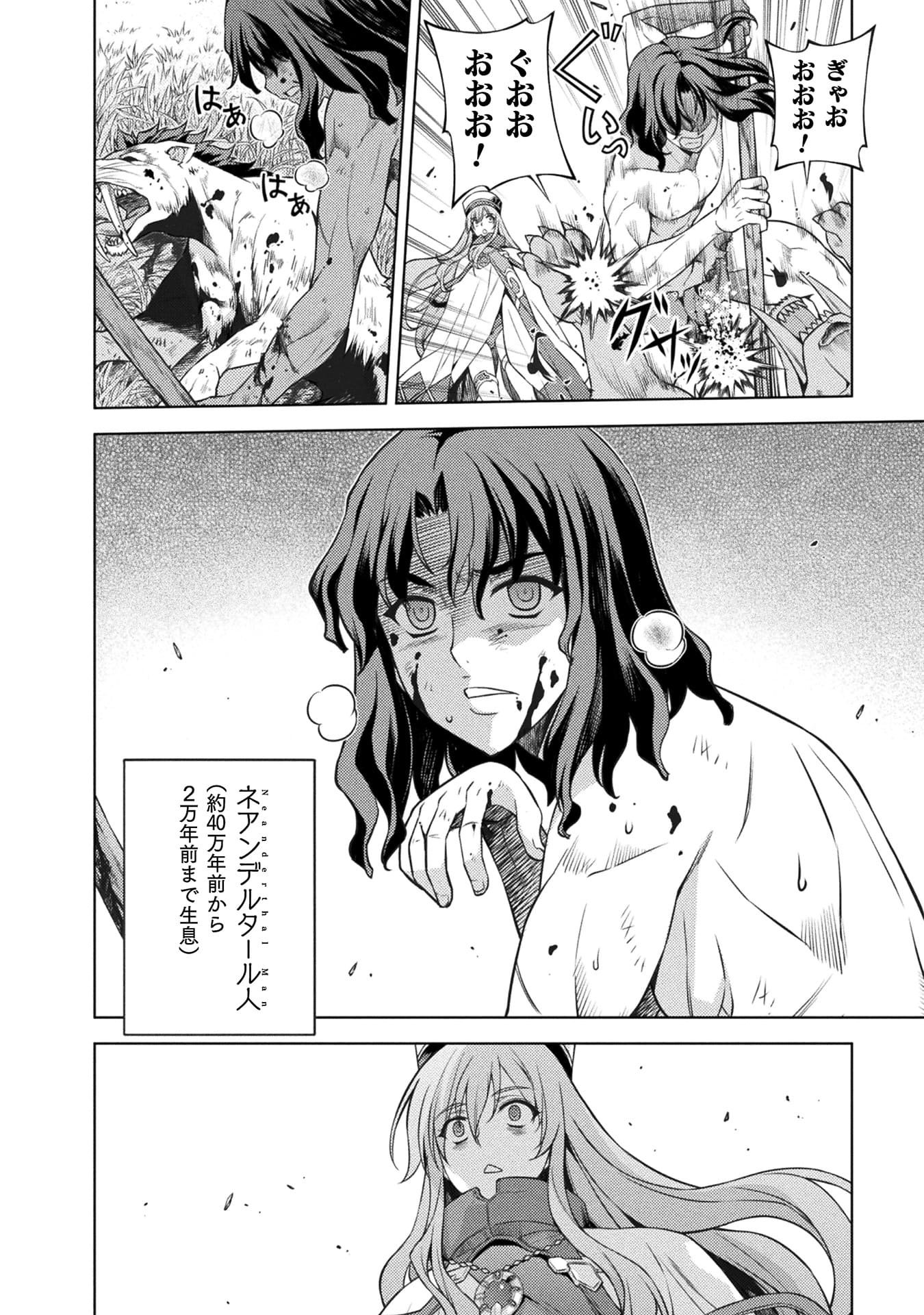 『ポンコツ女神の異世界創世録』