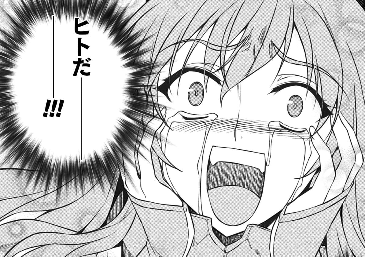 『ポンコツ女神の異世界創世録』