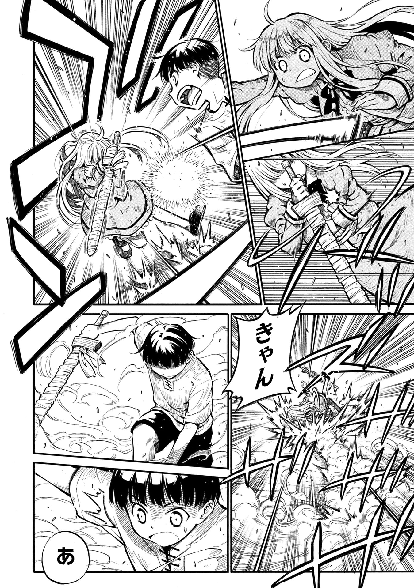 『勇者様のお師匠様』