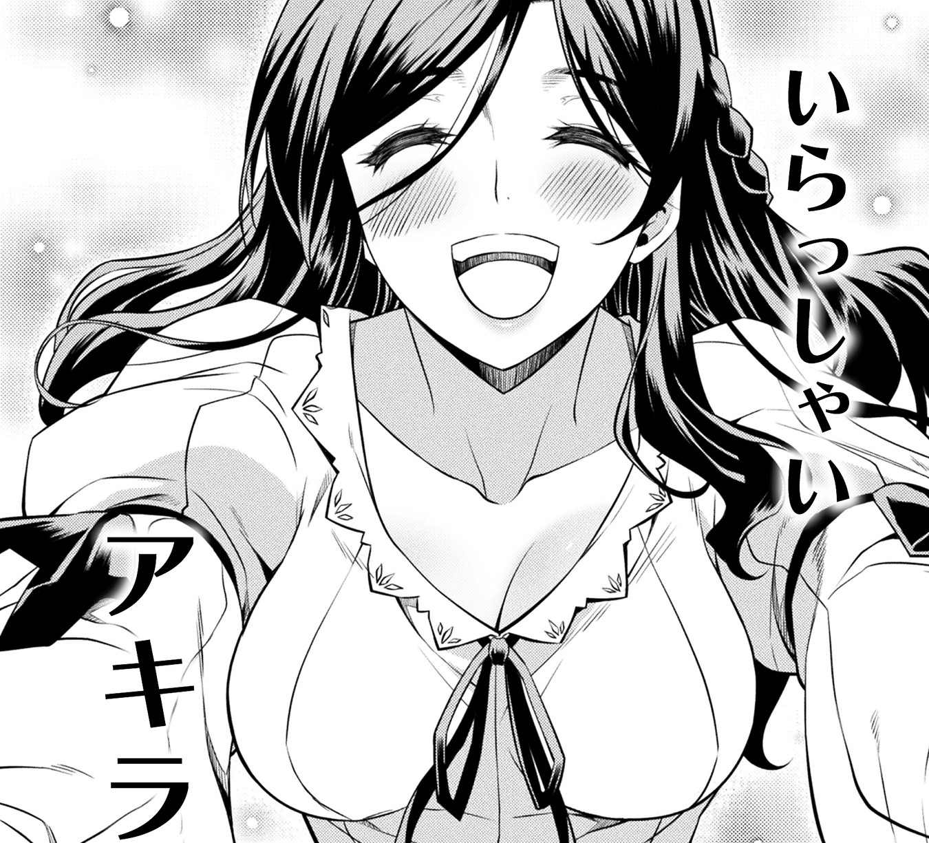 『ドローイング　最強漫画家はお絵描きスキルで異世界無双する！』