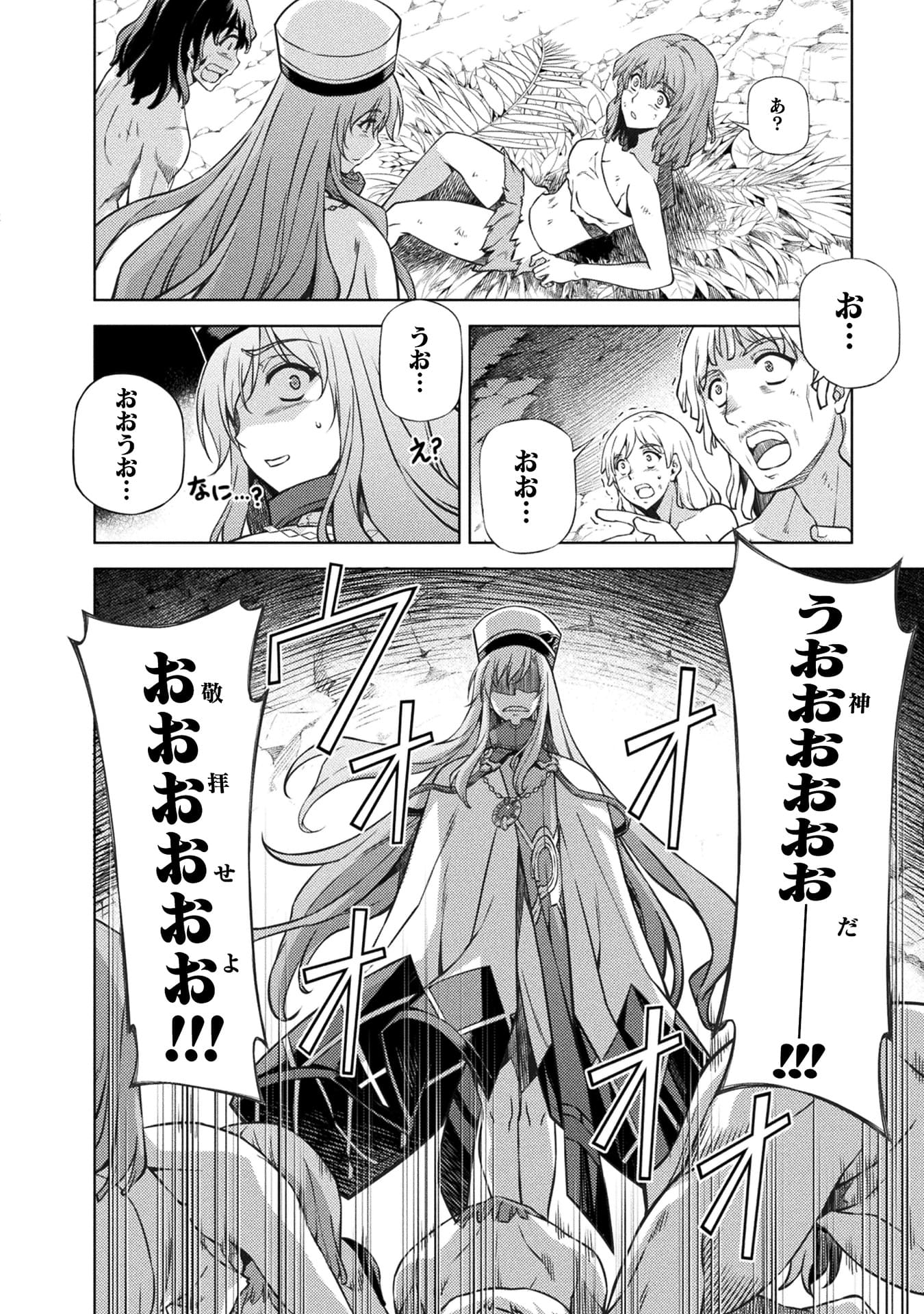 『ポンコツ女神の異世界創世録』