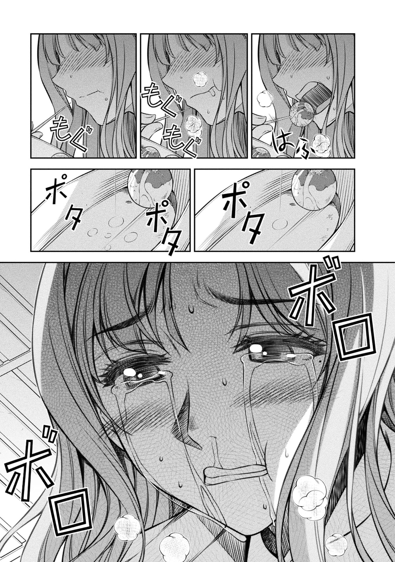 『JKからやり直すシルバープラン』