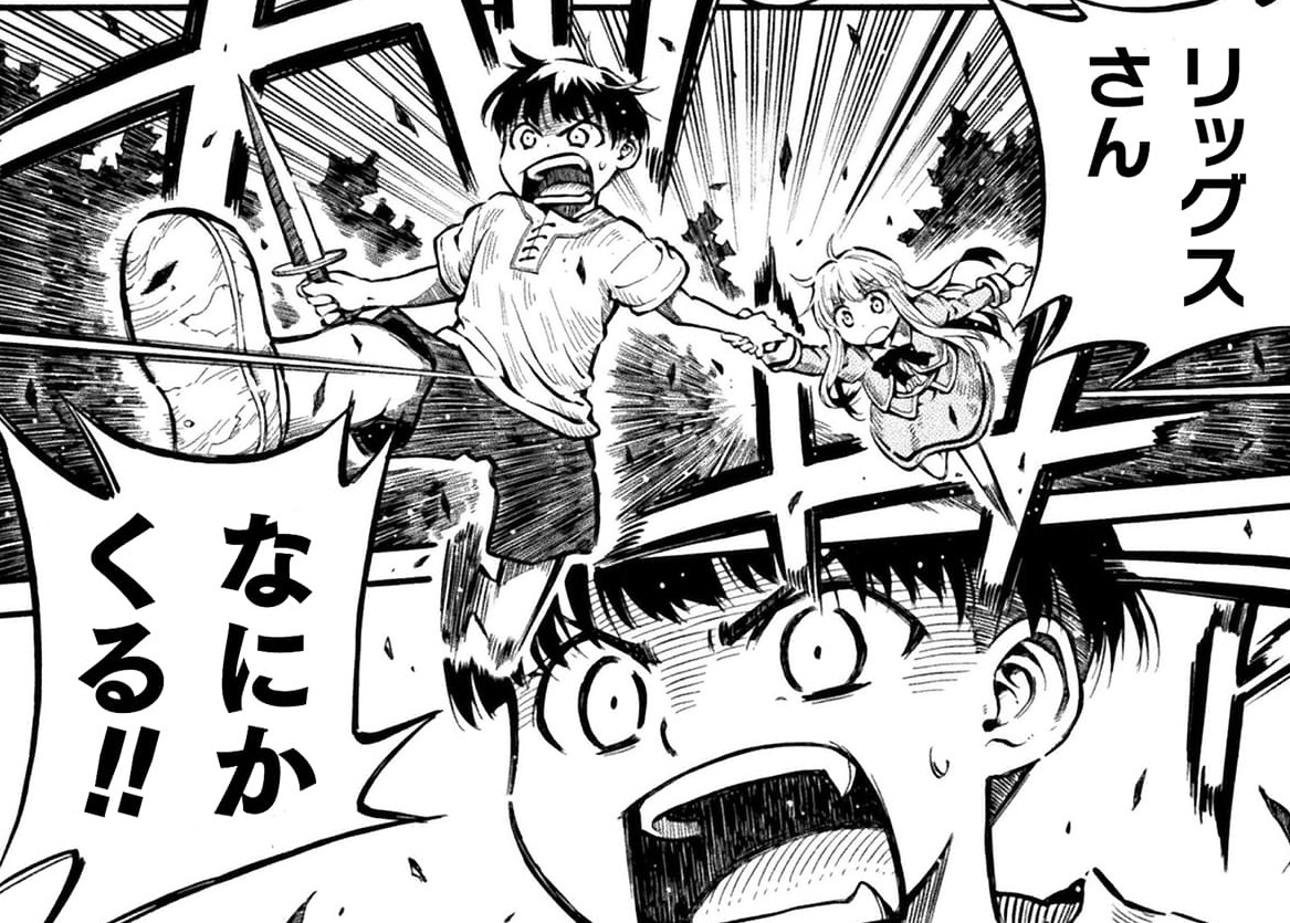 『勇者様のお師匠様』