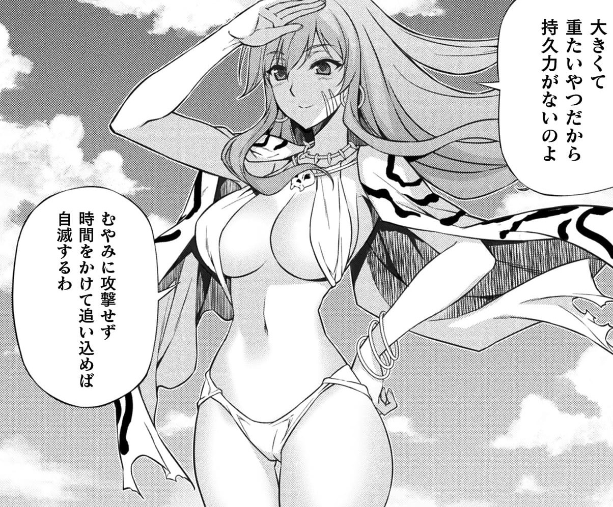 『ポンコツ女神の異世界創世録』