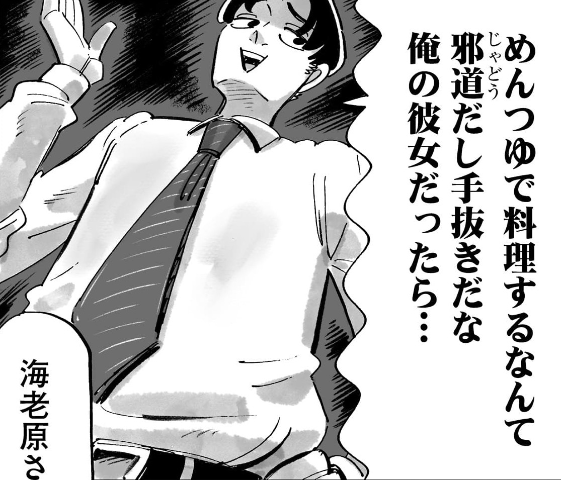 『じゃあ、あんたが作ってみろよ』