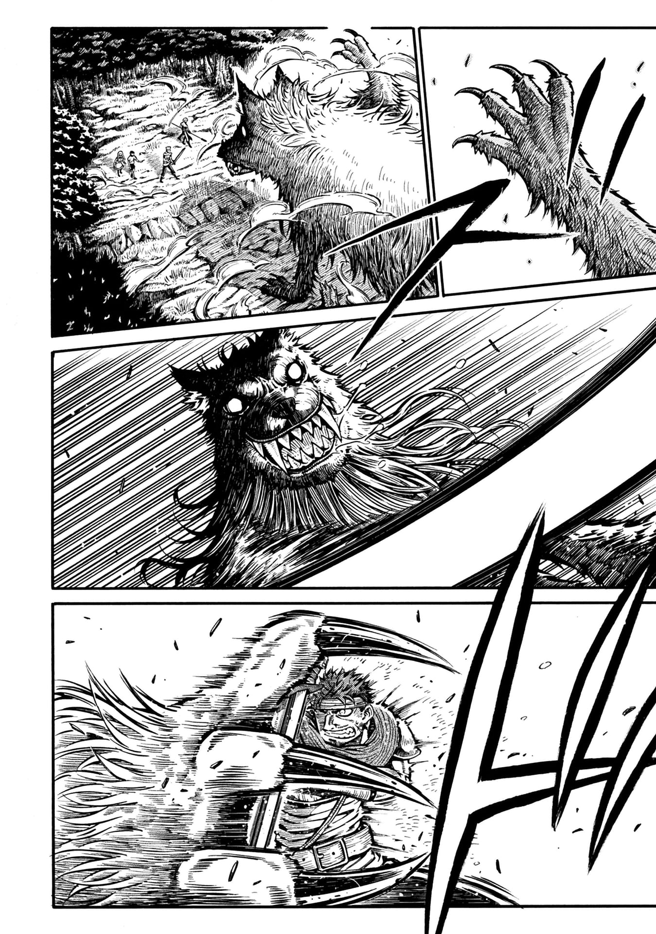 『勇者様のお師匠様』